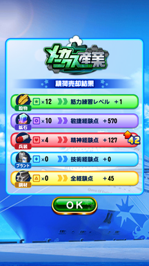 f:id:arimurasaji:20190801230826p:plain