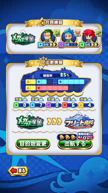 f:id:arimurasaji:20190801230854p:plain