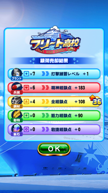 f:id:arimurasaji:20190801230856p:plain