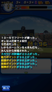 f:id:arimurasaji:20190801230911p:plain