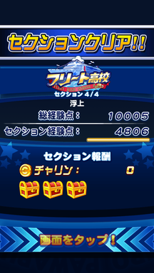 f:id:arimurasaji:20190801230928p:plain