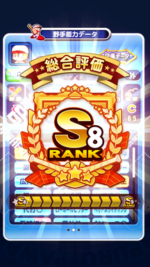 f:id:arimurasaji:20190801230931p:plain