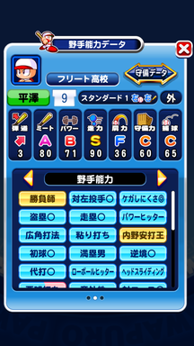f:id:arimurasaji:20190801230933p:plain