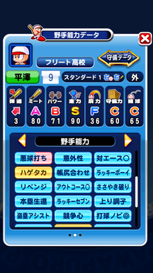 f:id:arimurasaji:20190801230935p:plain