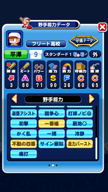 f:id:arimurasaji:20190801230937p:plain