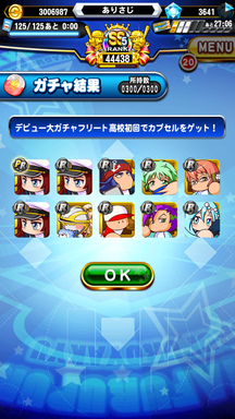f:id:arimurasaji:20190804140018p:plain