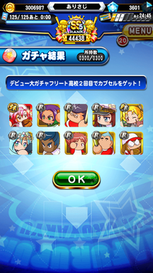 f:id:arimurasaji:20190804140033p:plain
