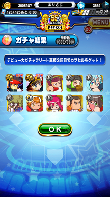 f:id:arimurasaji:20190804140048p:plain