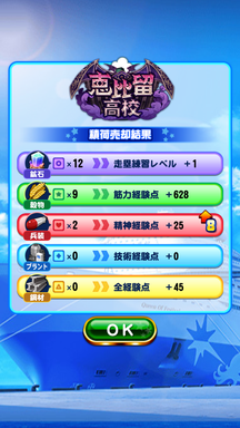 f:id:arimurasaji:20190804212631p:plain