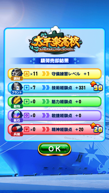 f:id:arimurasaji:20190804212714p:plain