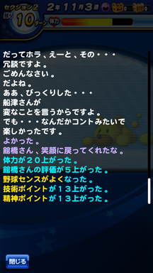 f:id:arimurasaji:20190804212726p:plain