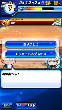 f:id:arimurasaji:20190804212738p:plain