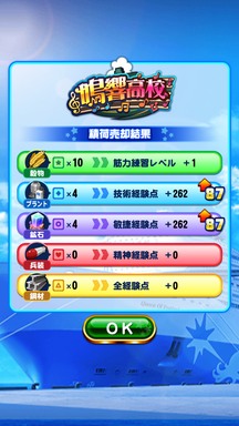 f:id:arimurasaji:20190804212800p:plain
