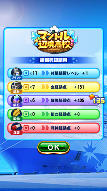f:id:arimurasaji:20190804212916p:plain