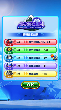 f:id:arimurasaji:20190804212945p:plain