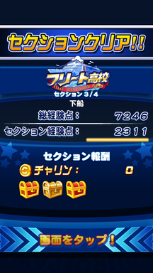 f:id:arimurasaji:20190804213004p:plain