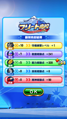 f:id:arimurasaji:20190804213044p:plain