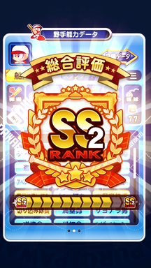 f:id:arimurasaji:20190804213120p:plain