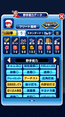 f:id:arimurasaji:20190804213122p:plain