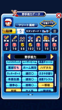 f:id:arimurasaji:20190804213125p:plain