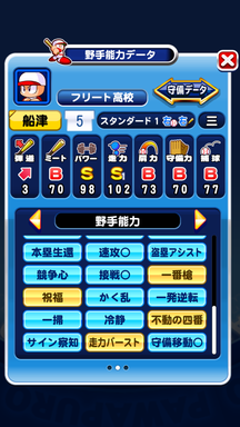 f:id:arimurasaji:20190804213127p:plain