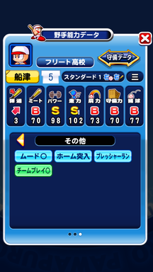 f:id:arimurasaji:20190804213129p:plain