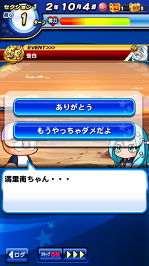 f:id:arimurasaji:20190806224921p:plain