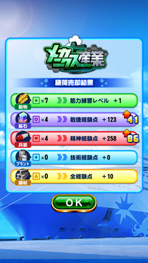 f:id:arimurasaji:20190806224939p:plain