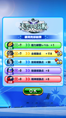 f:id:arimurasaji:20190806224948p:plain