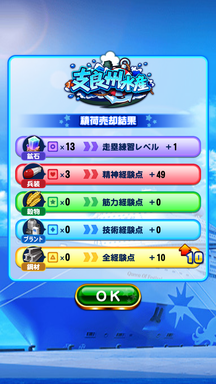 f:id:arimurasaji:20190806225033p:plain