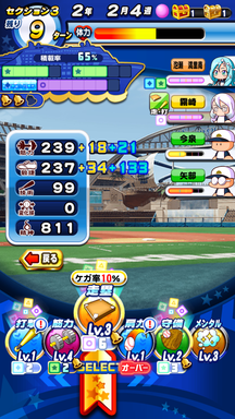 f:id:arimurasaji:20190806225106p:plain