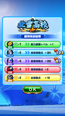 f:id:arimurasaji:20190806225117p:plain