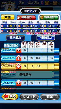 f:id:arimurasaji:20190806225146p:plain