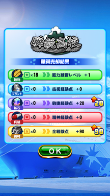 f:id:arimurasaji:20190806225202p:plain