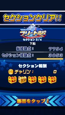 f:id:arimurasaji:20190806225210p:plain