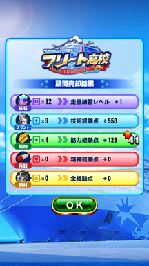 f:id:arimurasaji:20190806225220p:plain