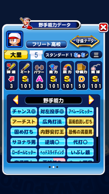 f:id:arimurasaji:20190806225256p:plain