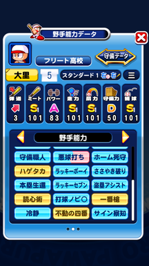f:id:arimurasaji:20190806225258p:plain