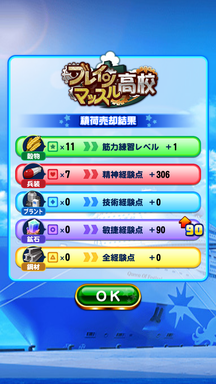 f:id:arimurasaji:20190807214449p:plain f:id:arimurasaji:20190807214449p:plain