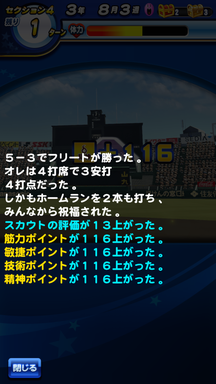 f:id:arimurasaji:20190807214757p:plain f:id:arimurasaji:20190807214757p:plain
