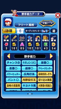 f:id:arimurasaji:20190807214815p:plain f:id:arimurasaji:20190807214815p:plain