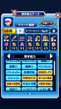 f:id:arimurasaji:20190807214818p:plain f:id:arimurasaji:20190807214818p:plain