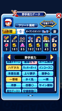f:id:arimurasaji:20190807214820p:plain f:id:arimurasaji:20190807214820p:plain