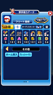 f:id:arimurasaji:20190807214823p:plain f:id:arimurasaji:20190807214823p:plain