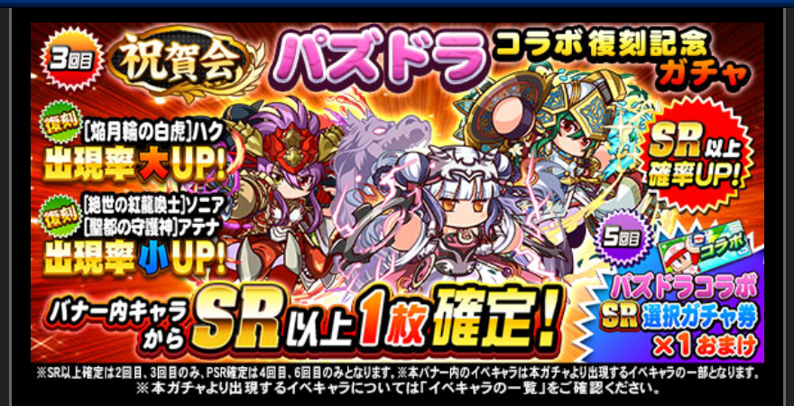 f:id:arimurasaji:20190808221800p:plain