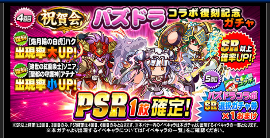 f:id:arimurasaji:20190808221812p:plain