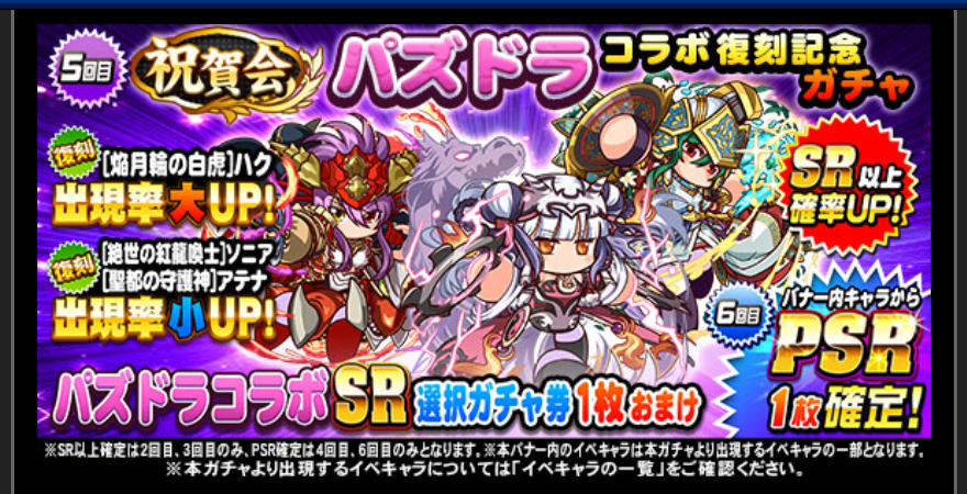 f:id:arimurasaji:20190808221823p:plain