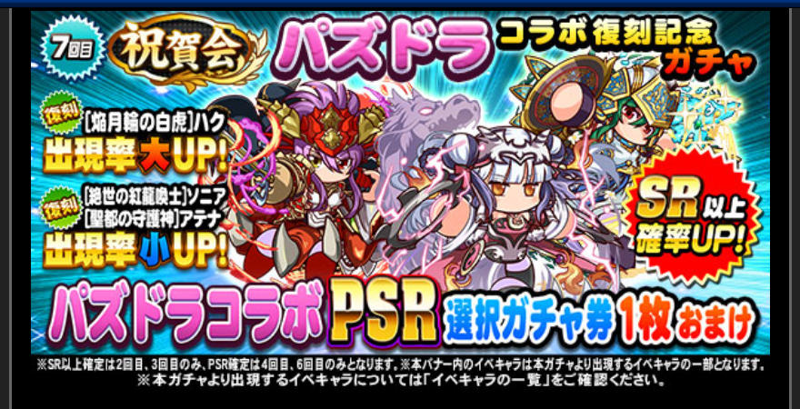 f:id:arimurasaji:20190808221843p:plain