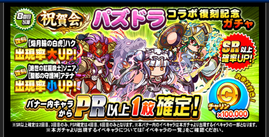 f:id:arimurasaji:20190808222008p:plain