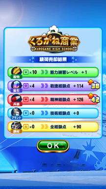 f:id:arimurasaji:20190809220934p:plain